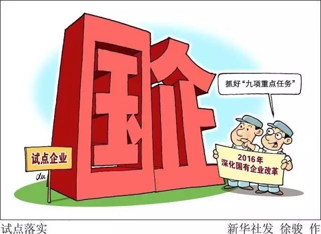 国企中层管理，领导感受与员工需求之间的失衡原因探究