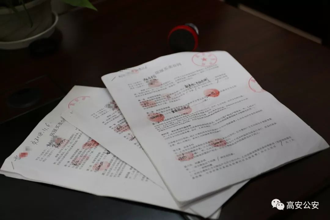 买房遭遇繁琐合同，逐页按指印的购房体验的挑战与挑战之道