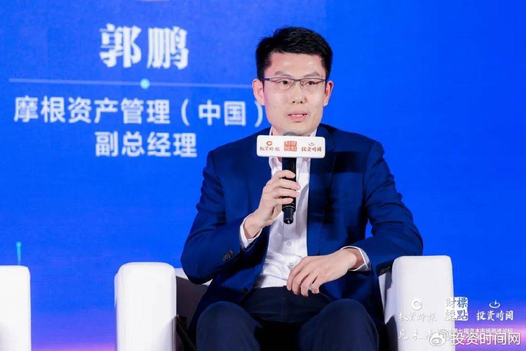 郭鹏视角，全球投资下的高股息资产展望