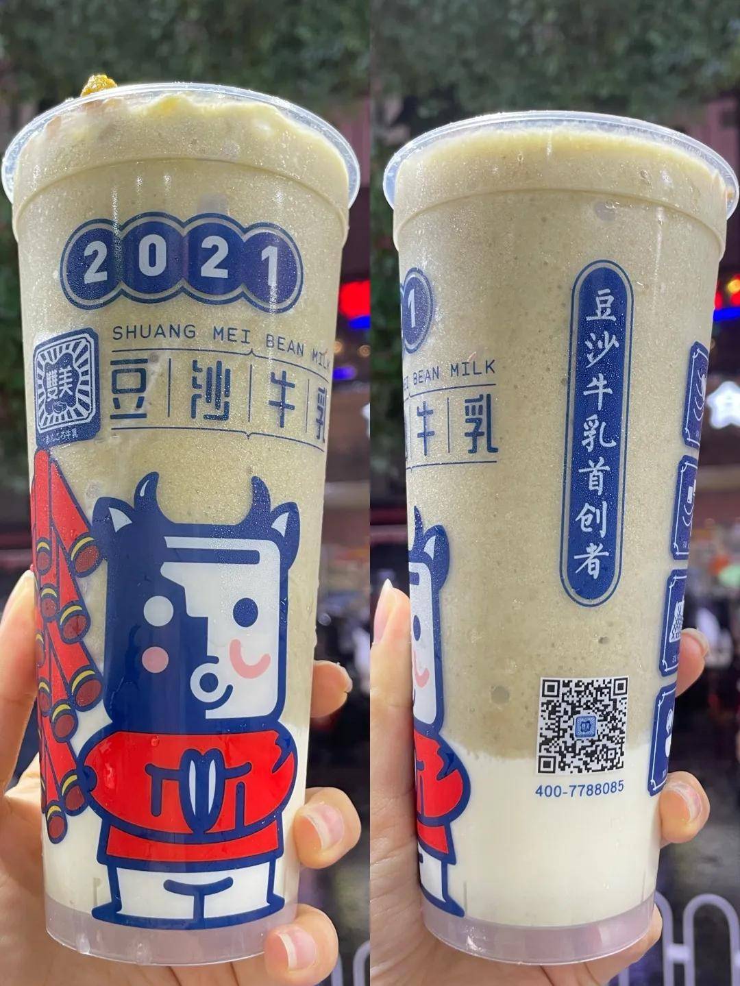 淘宝奶茶免单卡，甜蜜惊喜引领购物新潮流