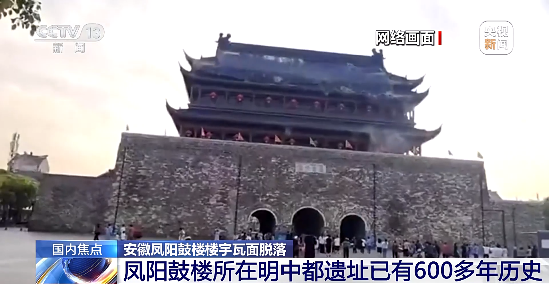 调查情况简报