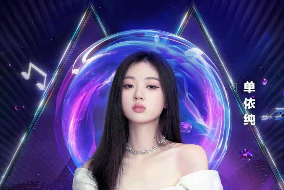 单依纯巧妙打造马嘉琪成为音乐新星的秘诀