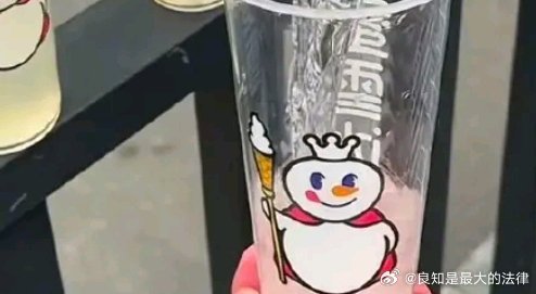蜜雪冰城柠檬水摆摊法律边界