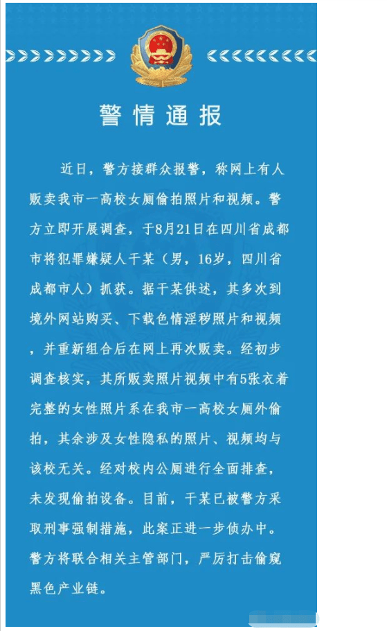 看点 第30页