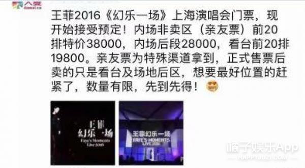 演唱会退票路，曲折而坚定的选择