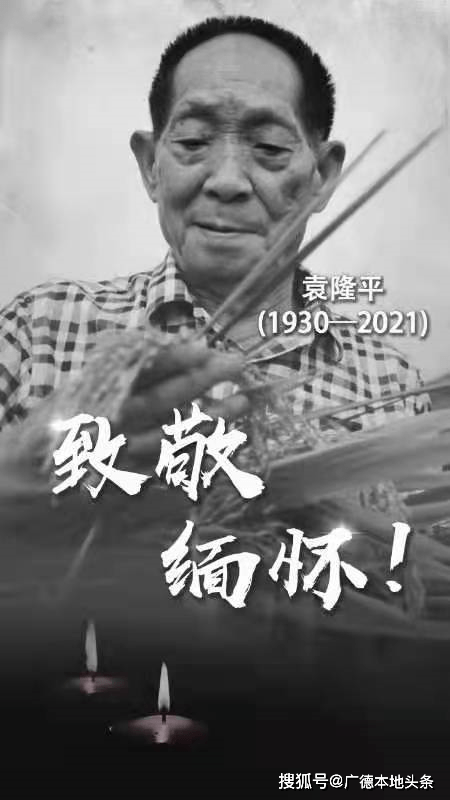 怀念
