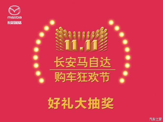 礼遇季狂欢，惊喜连连，每时抢5200元大奖！