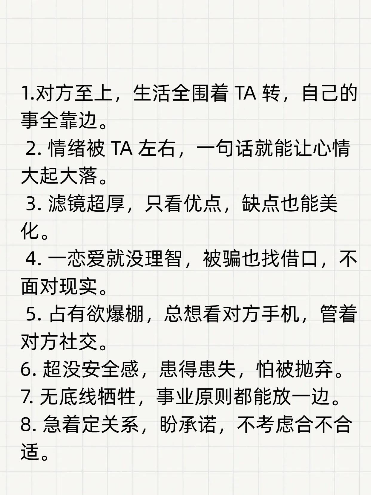 00后哲学硕士在闲鱼上提供骂醒恋爱脑服务，思想的觉醒与情感疏导之旅