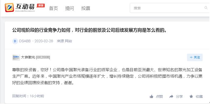 德青源公司积极应对蓄意诋毁，保障市场供应稳定
