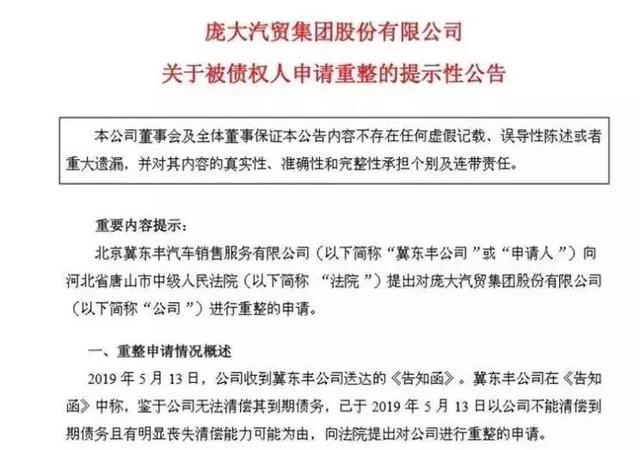 金蝶国际推出AI代理矩阵，里昂维持跑赢大市评级