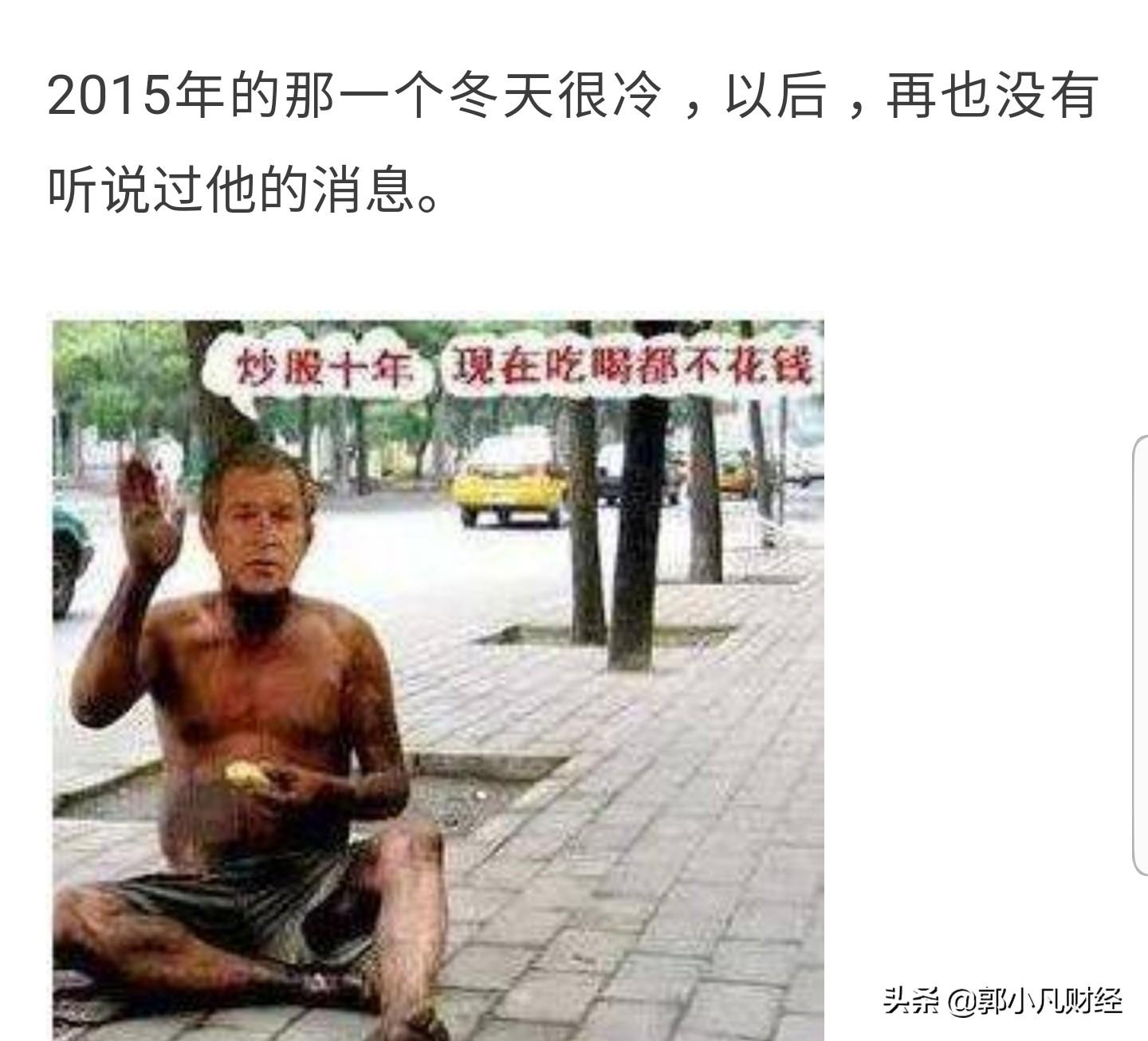 官方澄清，女子领低保炒股传闻，维护社会公平正义的真相通报