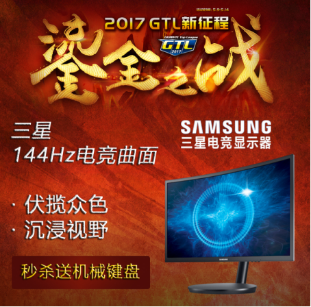 电竞圈新篇章开启