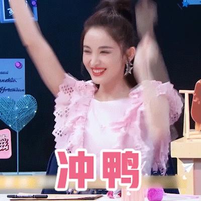 娜扎未修生图