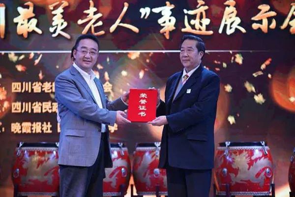 四川慈善总会回应黄杨钿甜耳环事件，关注与回应的双重态度