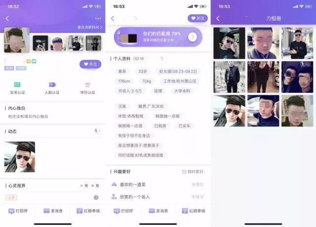 200元一次的拼好爱，婚恋市场新风潮的挑战与探索？