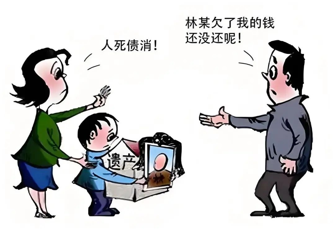 面对父亲遗产与300万巨债的抉择