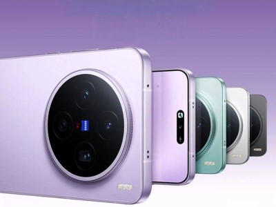 vivo X200s与X200 Ultra新品发布评价及亮点解析