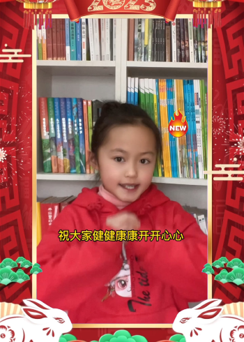 朱媛媛的祝福，愿平安健康常伴左右