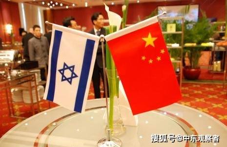 以色列与中国，友好合作与无欠款血债的坚实证据