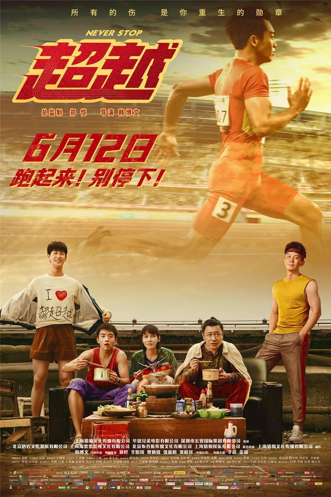国际 第24页
