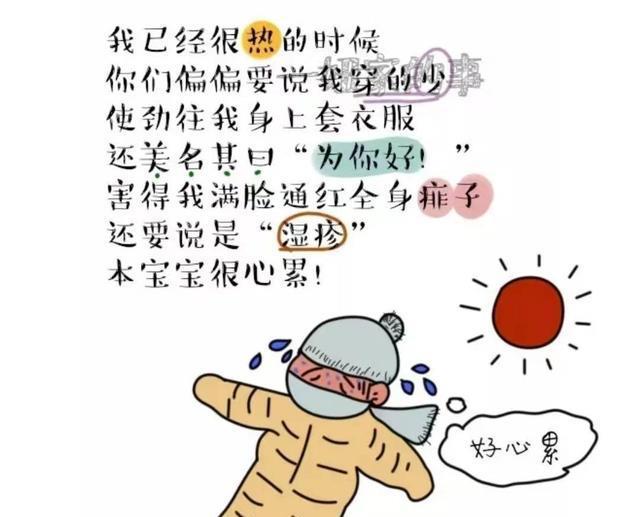 萌娃脚卡车轮下，笑中带泪的成长故事