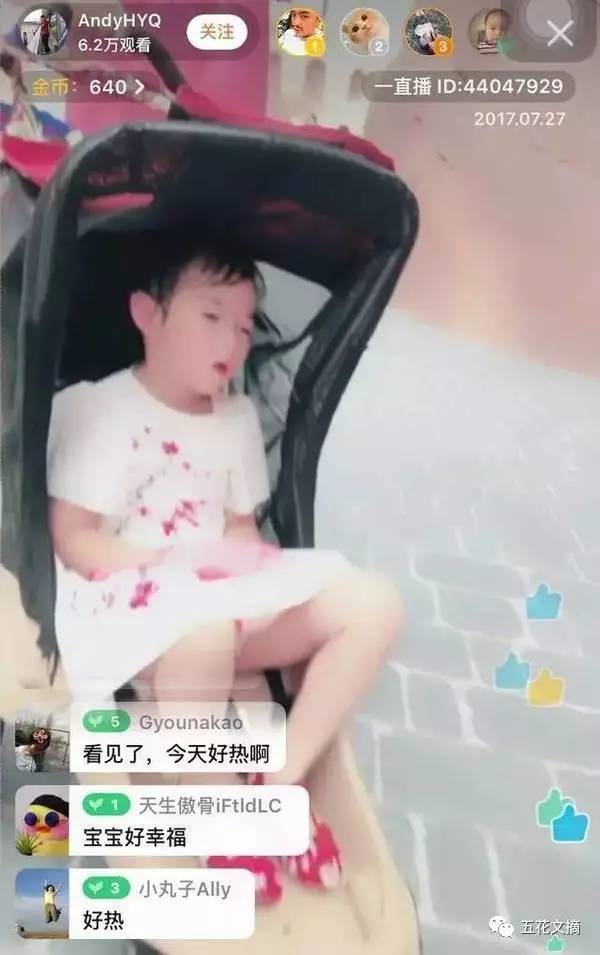 情感纠葛