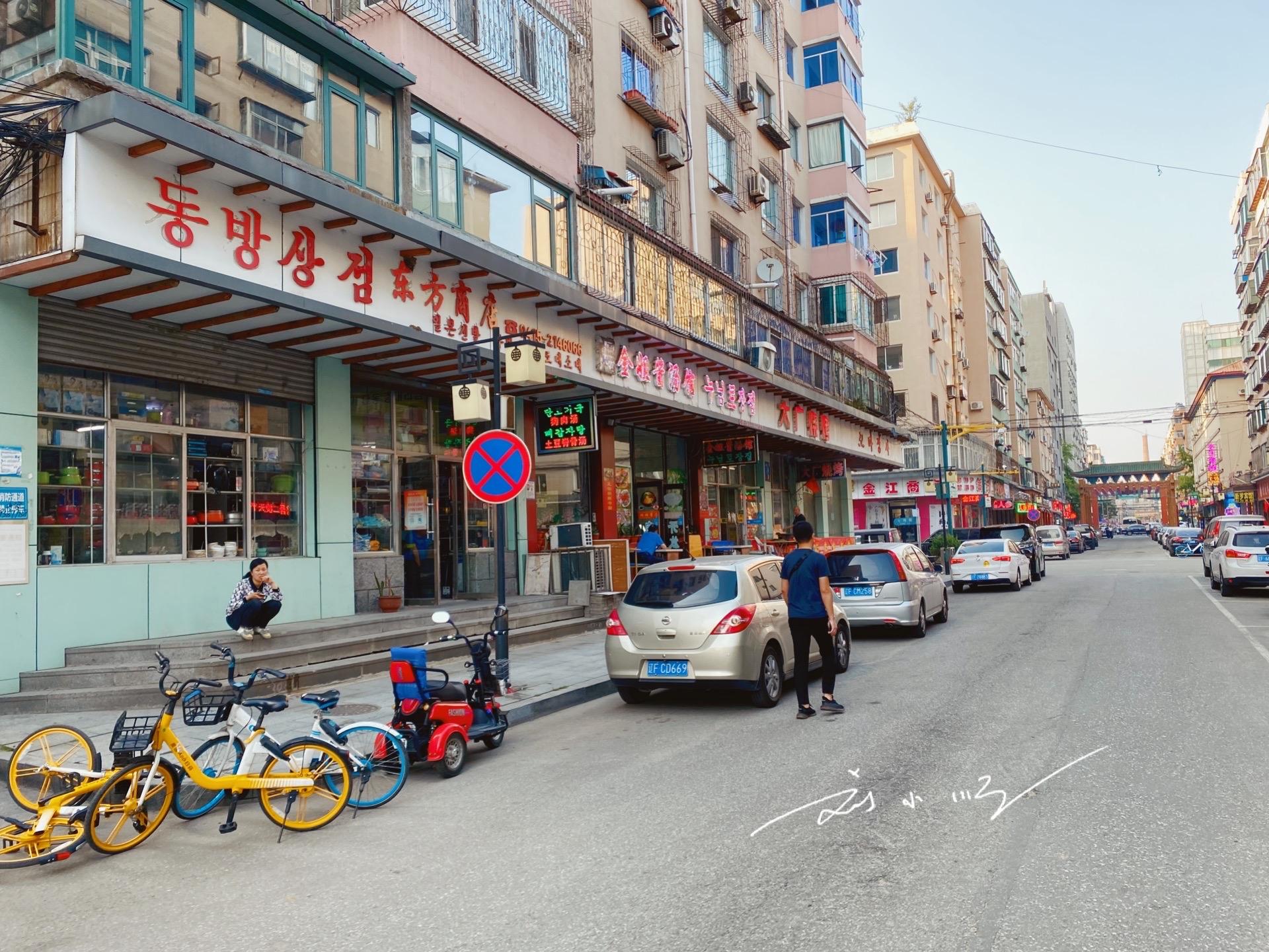 距离与生活的观察，离火车站的近与远
