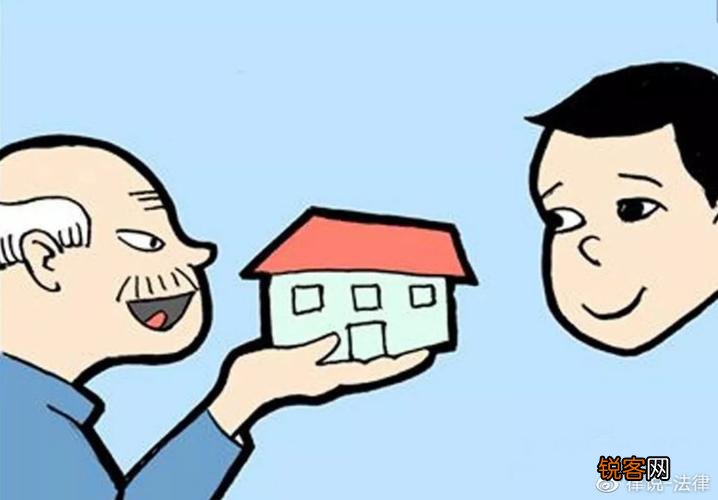 孤老去世后房产分配的法律规定与实际操作