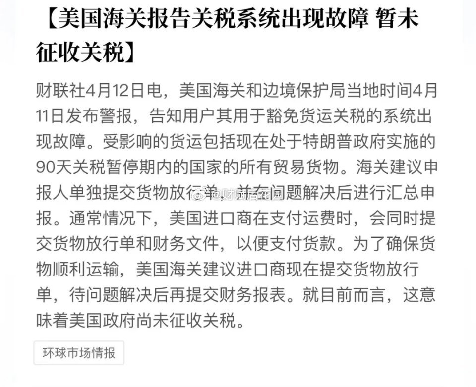 美媒体揭秘，145%关税率之谜——贸易禁运的隐形之手