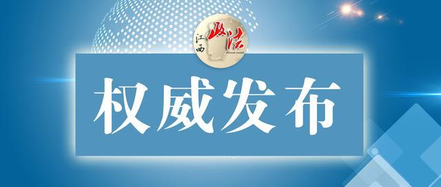试行弹性工作制下的假期公平性思考