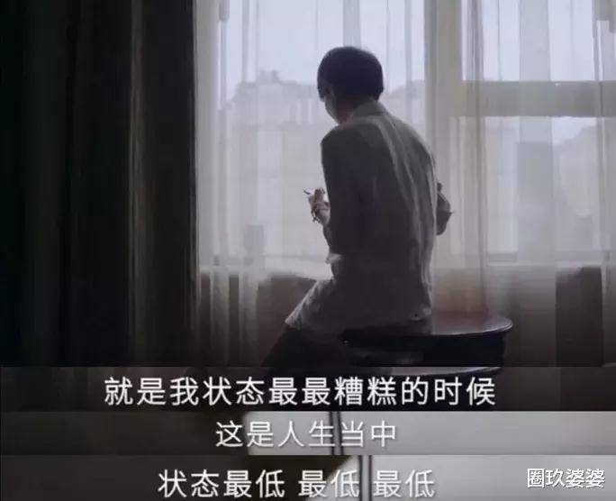 魏劭的治愈之路，女儿的疼爱抚平他的气息