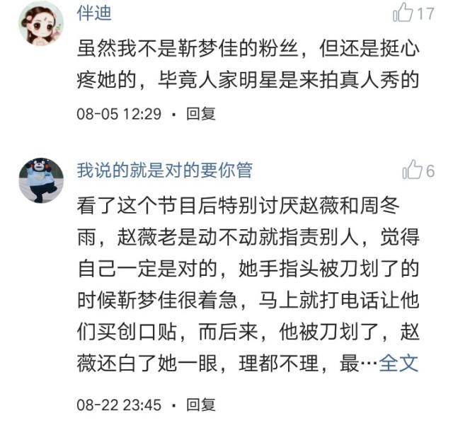 公权之镜，团队式追问下的公权透明与责任担当