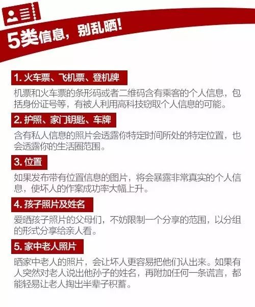 警惕网络骗局，刘宇宁提醒避免扫码进群看全集骗术的陷阱