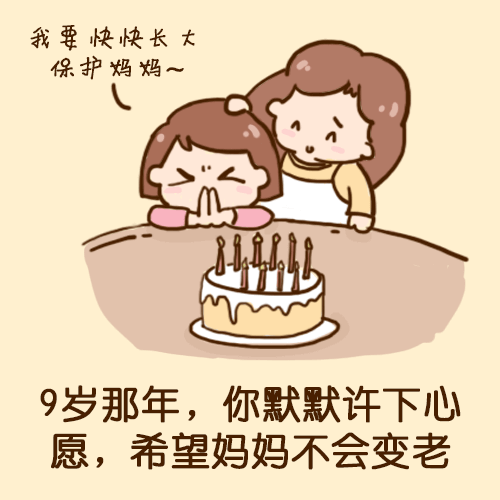 重新理解母亲节的意义，成为父母后的我们如何珍视与成长