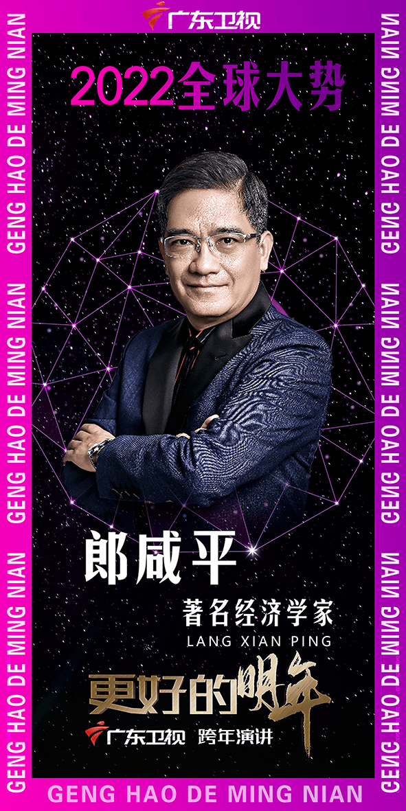 李大霄激昂宣告，牛市已至——视频见证市场狂欢时刻