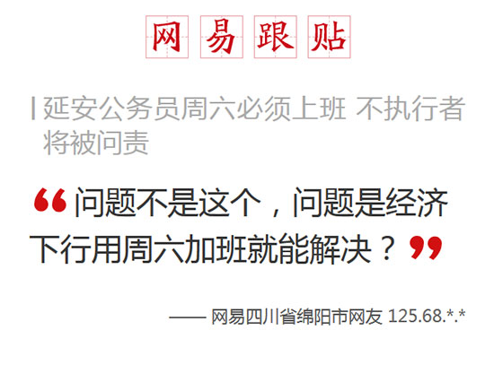 强制加班是否违法？