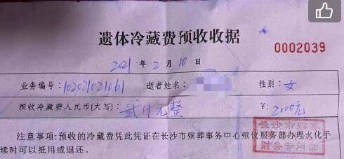 摩的司机性侵事件曝光，受害女孩家属发声，孩子已转学保护安全