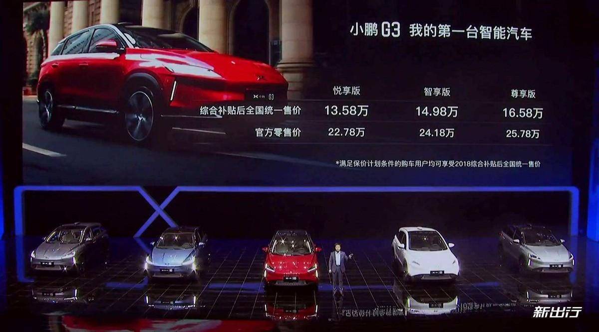 小鹏汽车，如何以卓越体验推动车辆价值升级