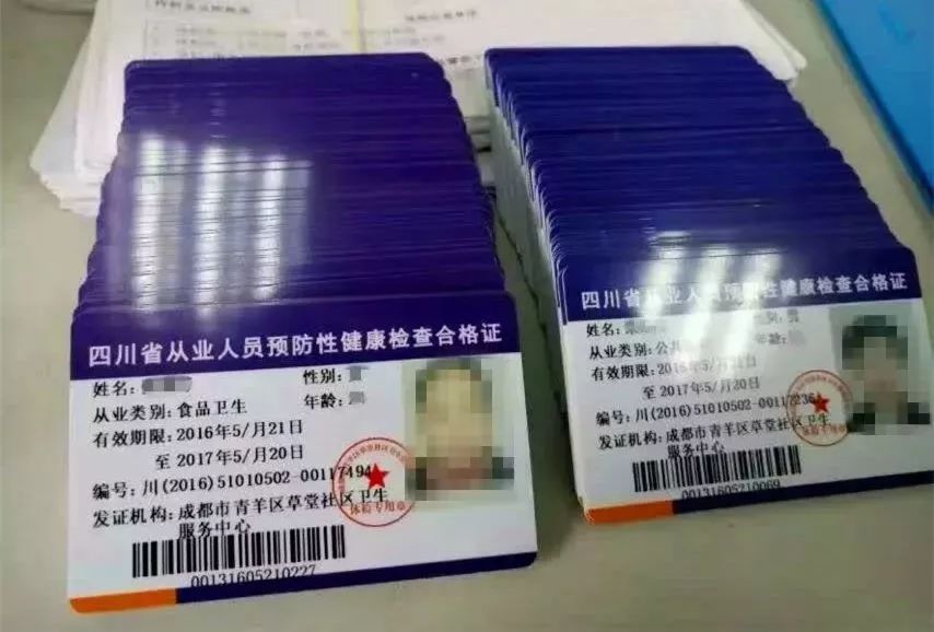 四川外卖平台回应，健康证不可或缺，保障食品安全的重要性不容忽视