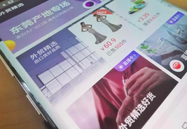 京东采购超2000亿元出口转内销商品，引领国内市场新篇章