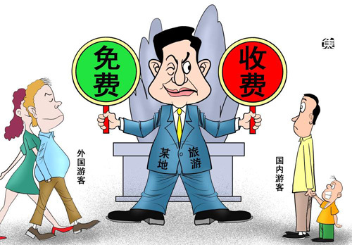 国际 第17页
