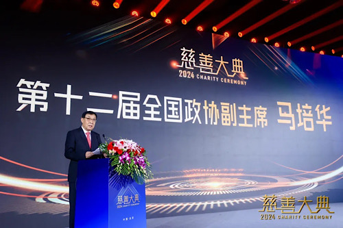 互联中国公益行动，科技力量驱动社会进步的桥梁