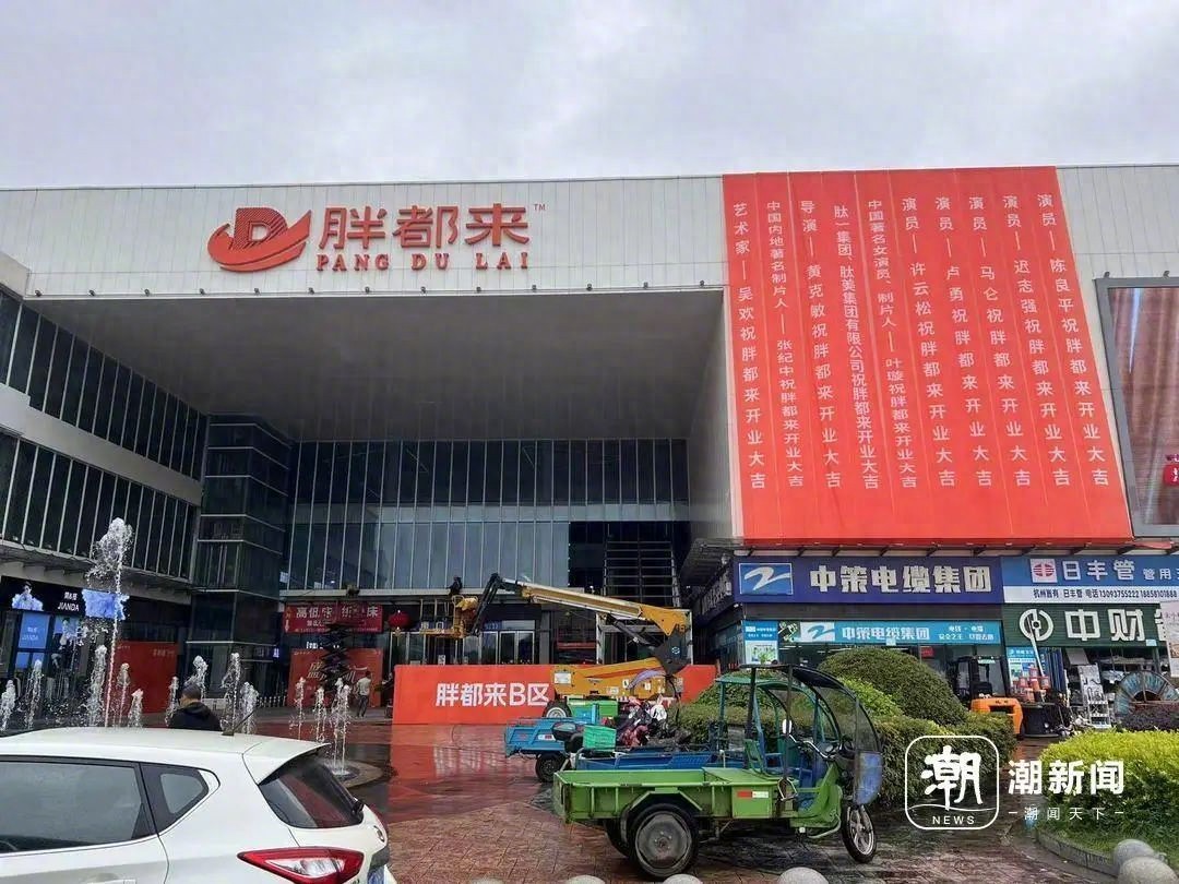 工作人员回应胖都来改名盈都来的探讨
