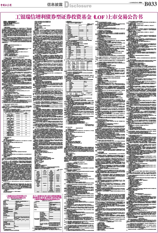 史宝珖，AI技术助力下的投资新篇章——工银瑞信量化投资部基金经理的内外兼修之旅