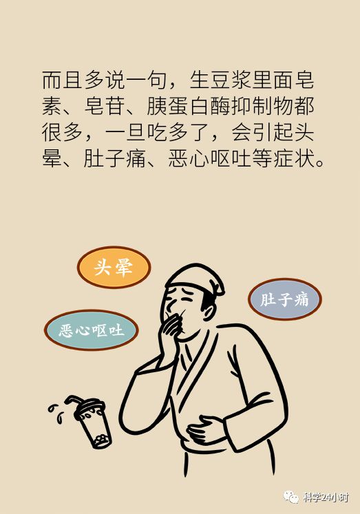 你常食之物，你真的了解吗？