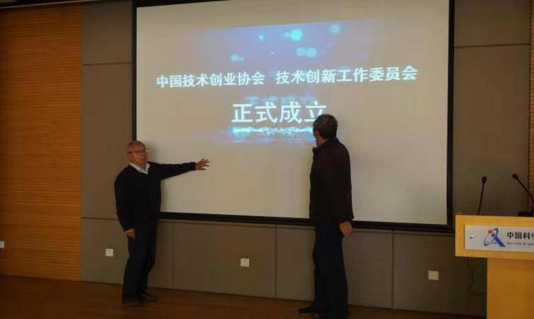 欧盟地区委员会原秘书长，信任是监管合作之基石