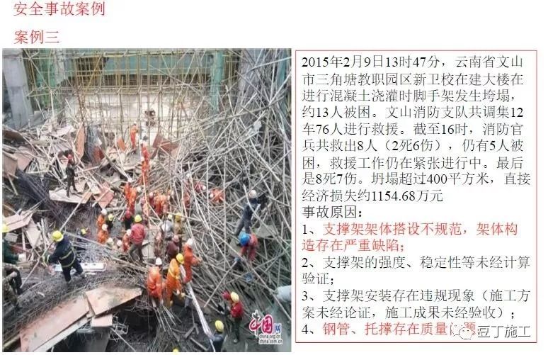 杭州西湖边钢板被吹翻事件，安全警钟再次敲响