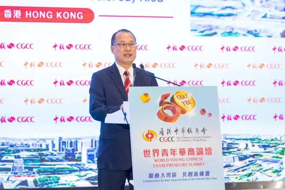 香港中华总商会蔡冠深，双循环的节点之所在