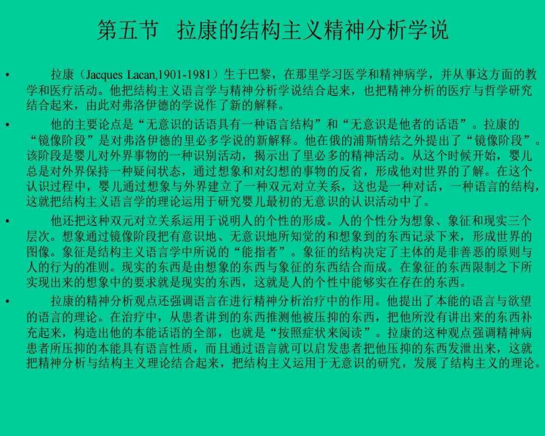 热文 第13页