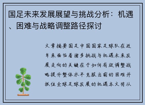 看点 第13页